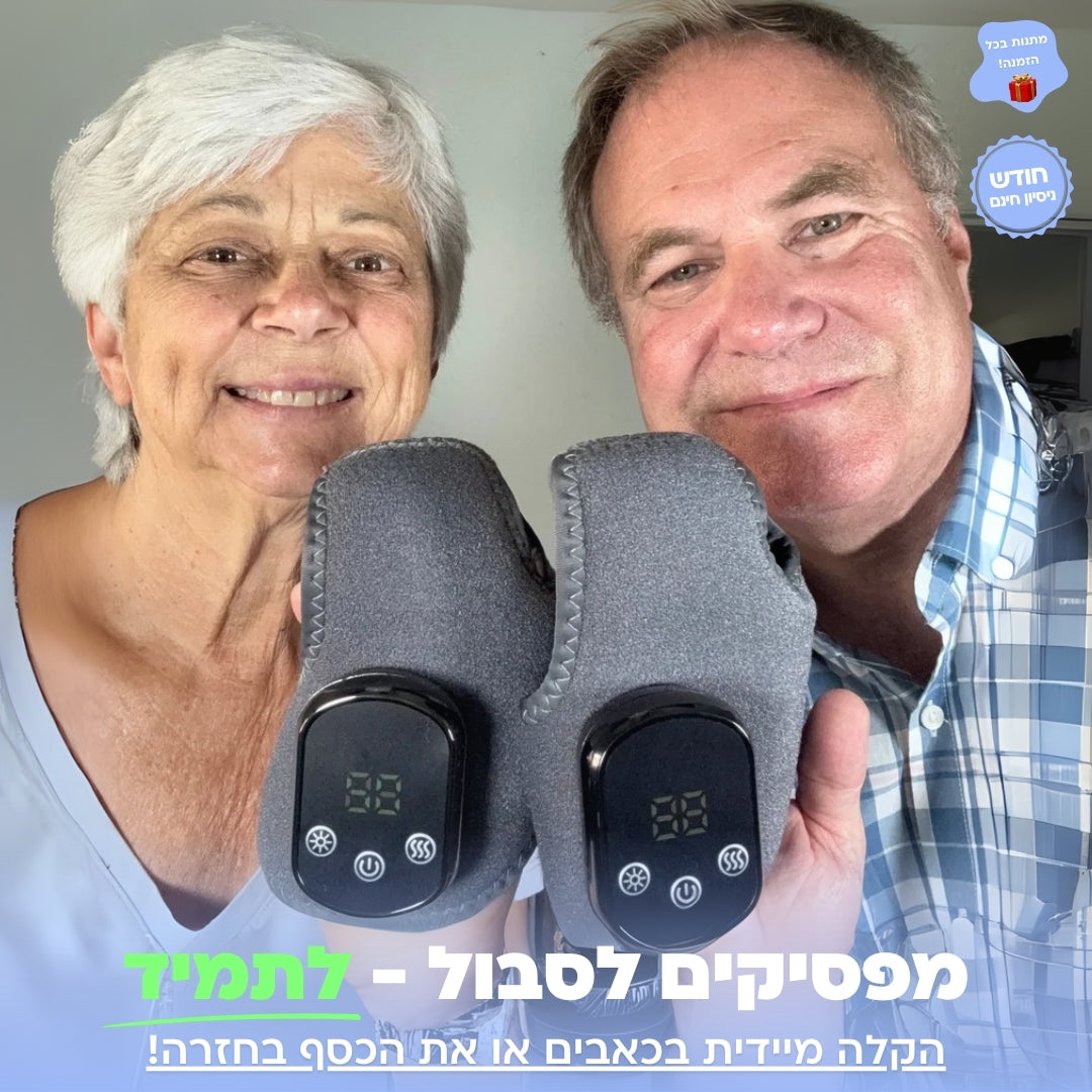 מעסה כף הרגל 3 ב-1