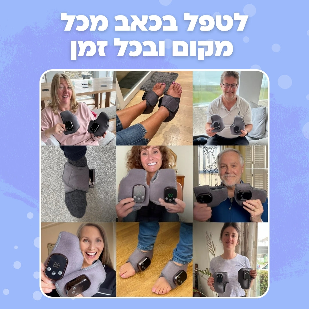 מעסה כף הרגל 3 ב-1