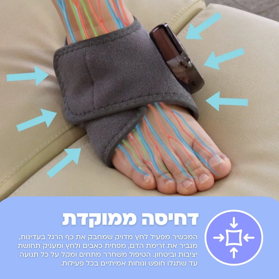מעסה כף הרגל 3 ב-1
