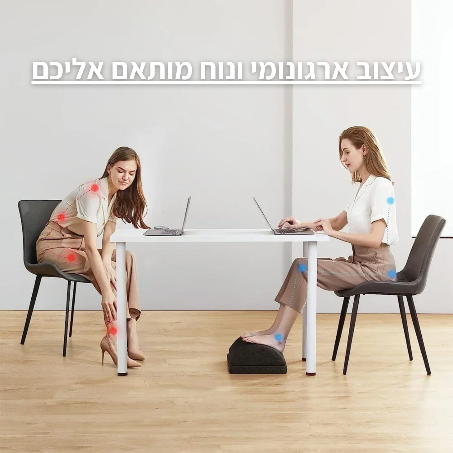משטח רגליים מתכוונן