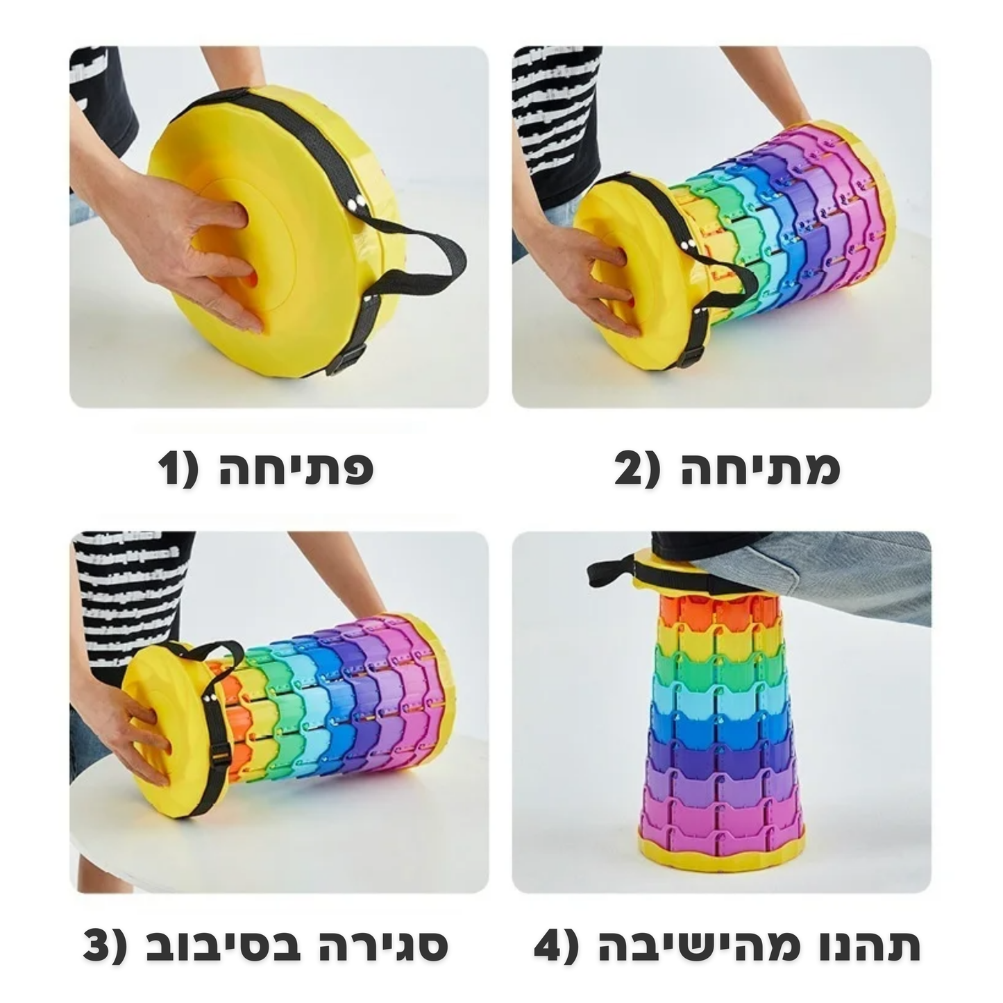 כיסא מתקפל נייד