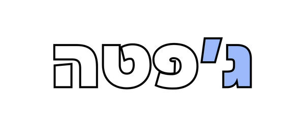 ג'פטה