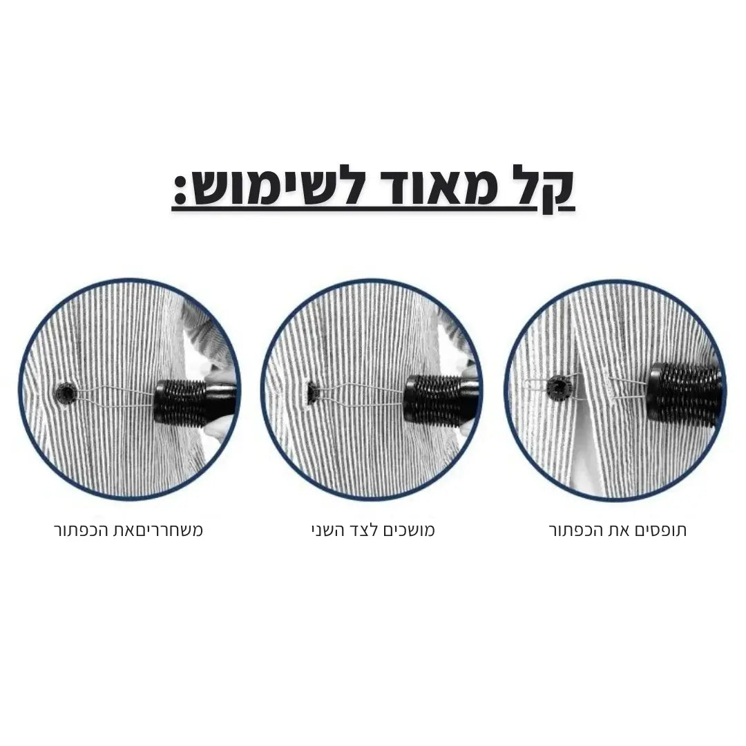 עזר לסגירת כפתורים ורוכסנים - ג'פטה