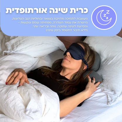 כרית עיסוי הצוואר Neck+