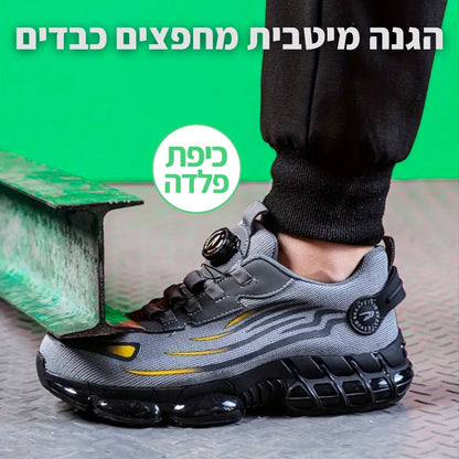 נעלי הבטיחות של ג'פטה