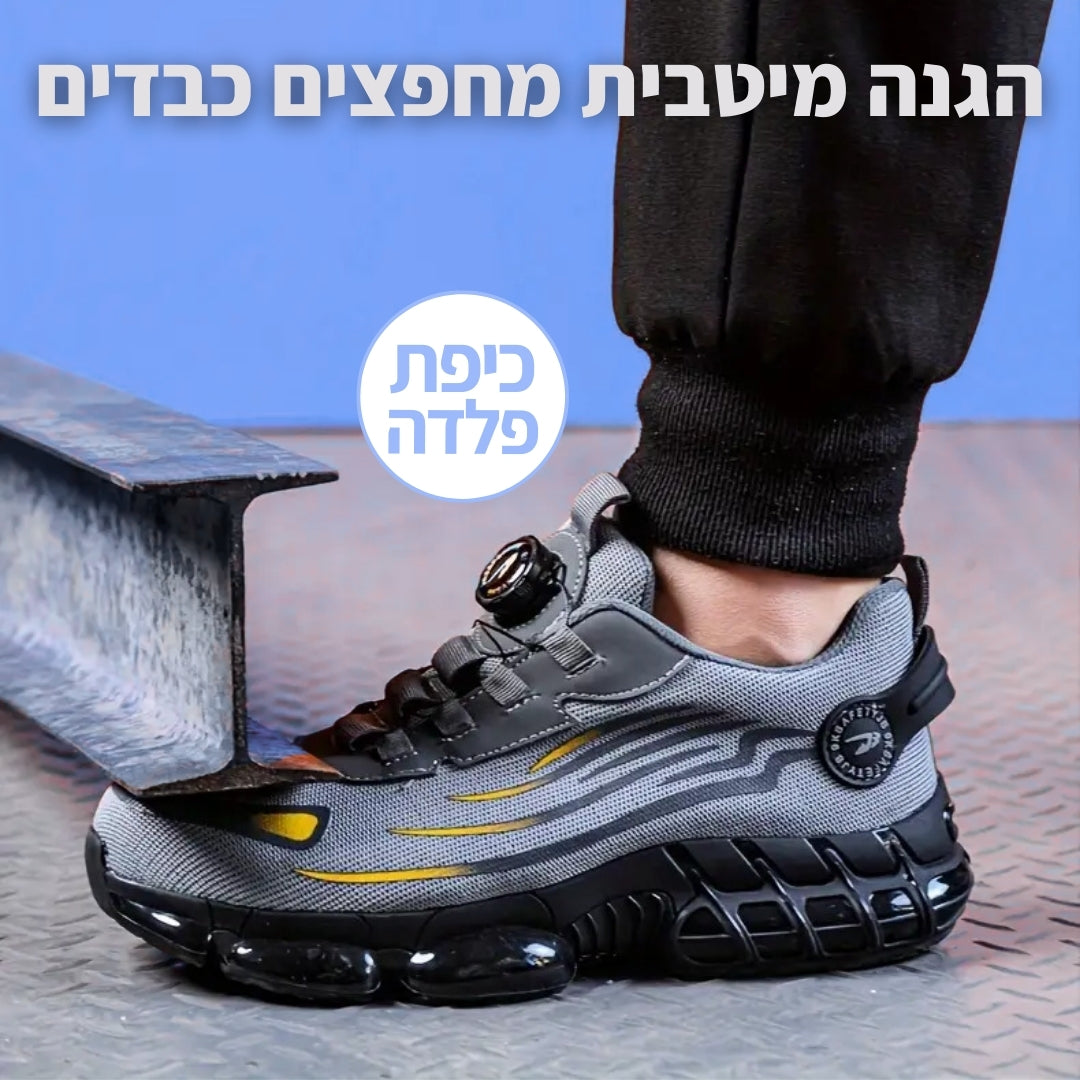 נעלי הבטיחות של ג'פטה