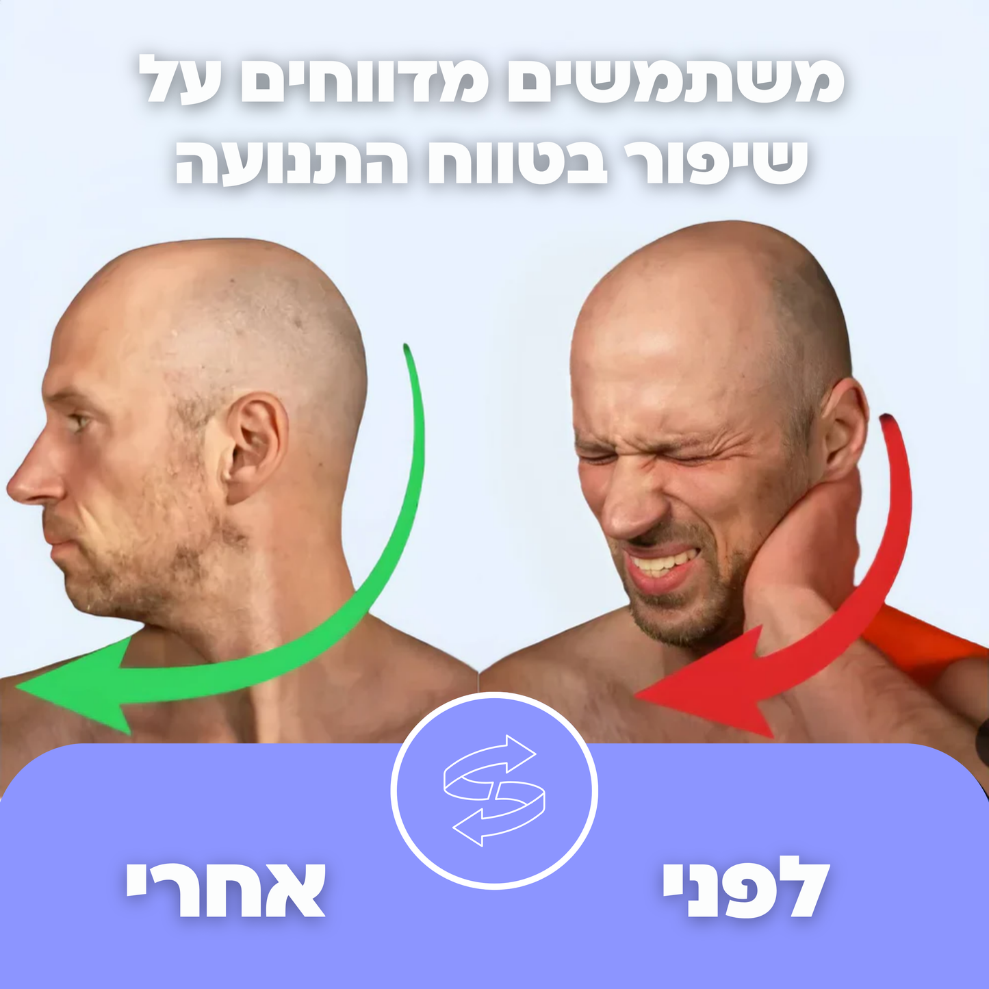 כרית עיסוי הצוואר Neck+