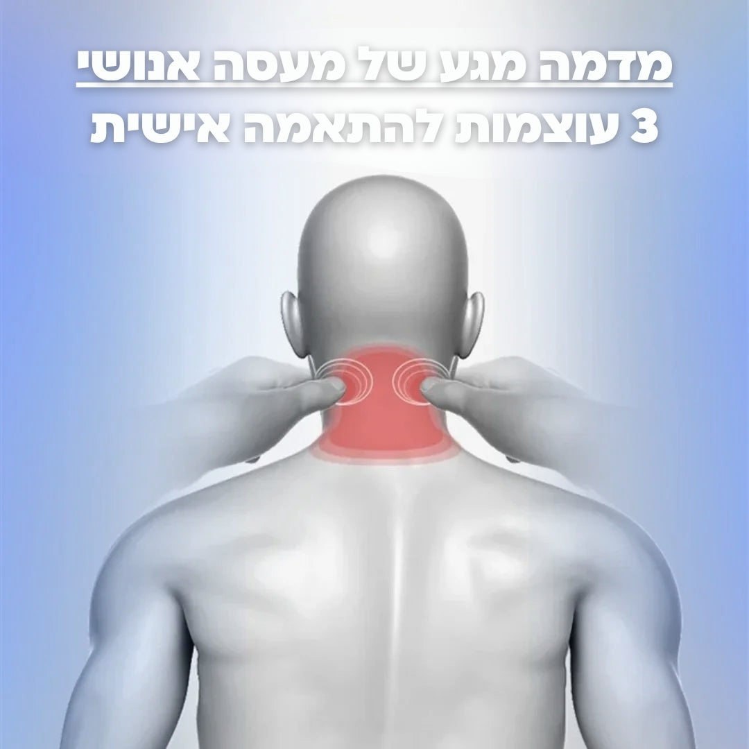 כרית עיסוי הצוואר Neck+