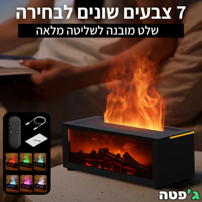 אח ריחני לבית