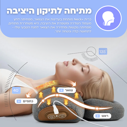 כרית עיסוי הצוואר Neck+