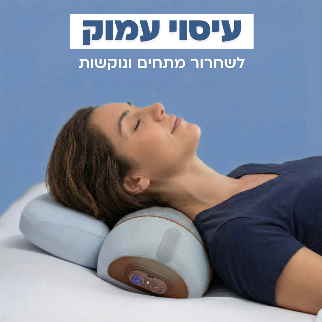 כרית עיסוי הצוואר Neck+ - ג'פטה