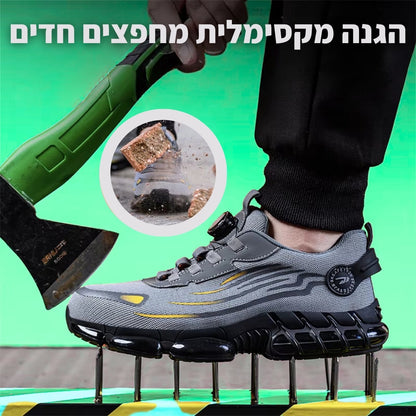 נעלי הבטיחות של ג'פטה