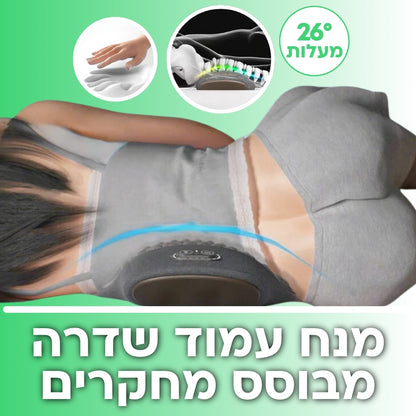 כרית עיסוי הגב Back+