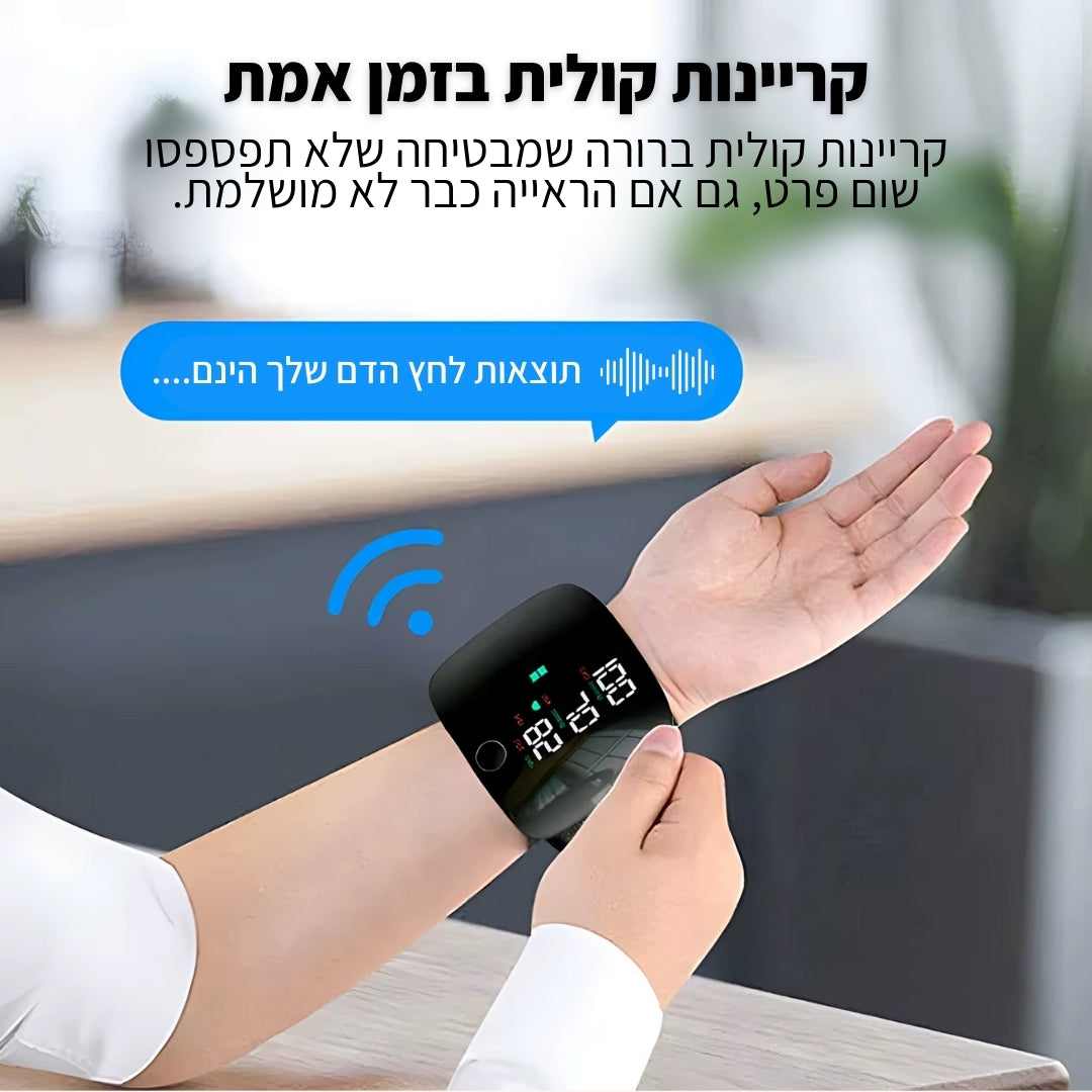 מוניטור לחץ דם נייד | ג'פטה