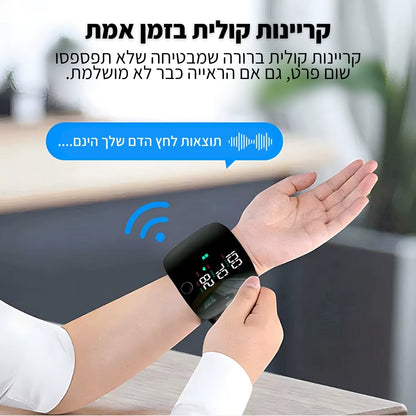 מוניטור לחץ דם נייד | ג'פטה