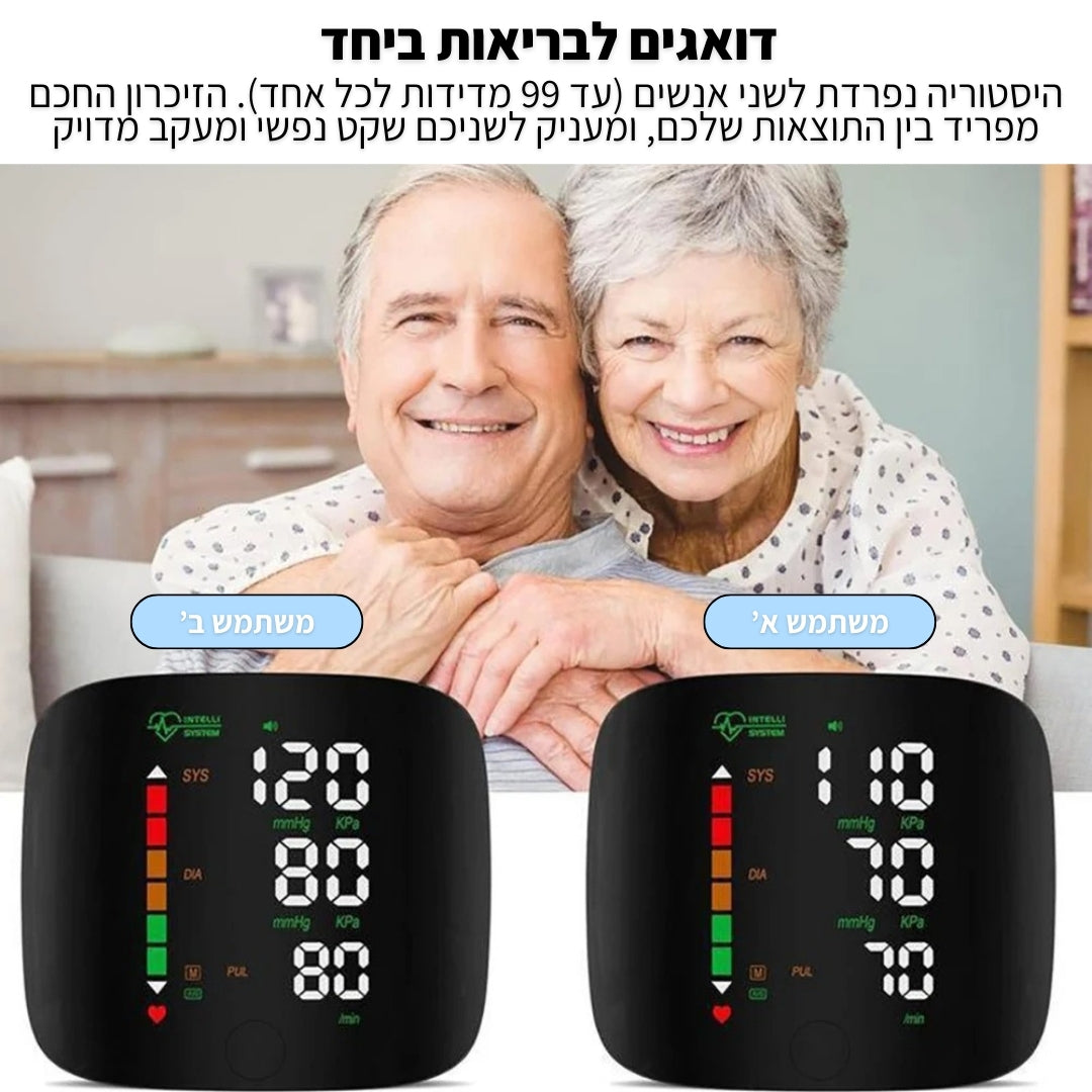 מוניטור לחץ דם נייד | ג'פטה