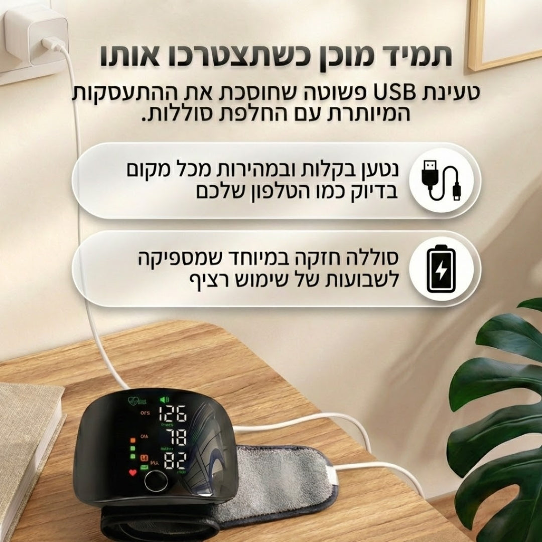 מוניטור לחץ דם נייד | ג'פטה
