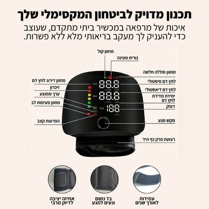 מוניטור לחץ דם נייד | ג'פטה