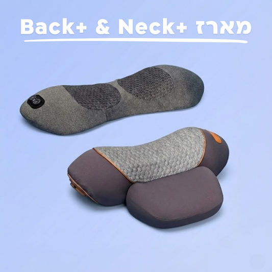 מארז כרית Neck+ וכרית Back+
