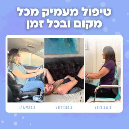 כרית טיפול הגב Back+