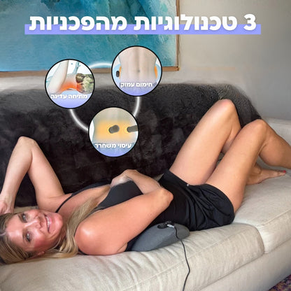 כרית טיפול הגב Back+