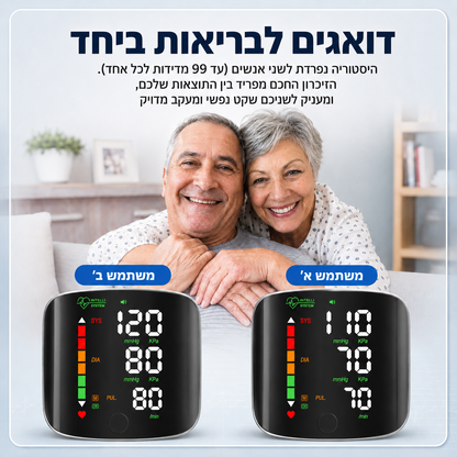 מד לחץ הדם הביתי | ג'פטה