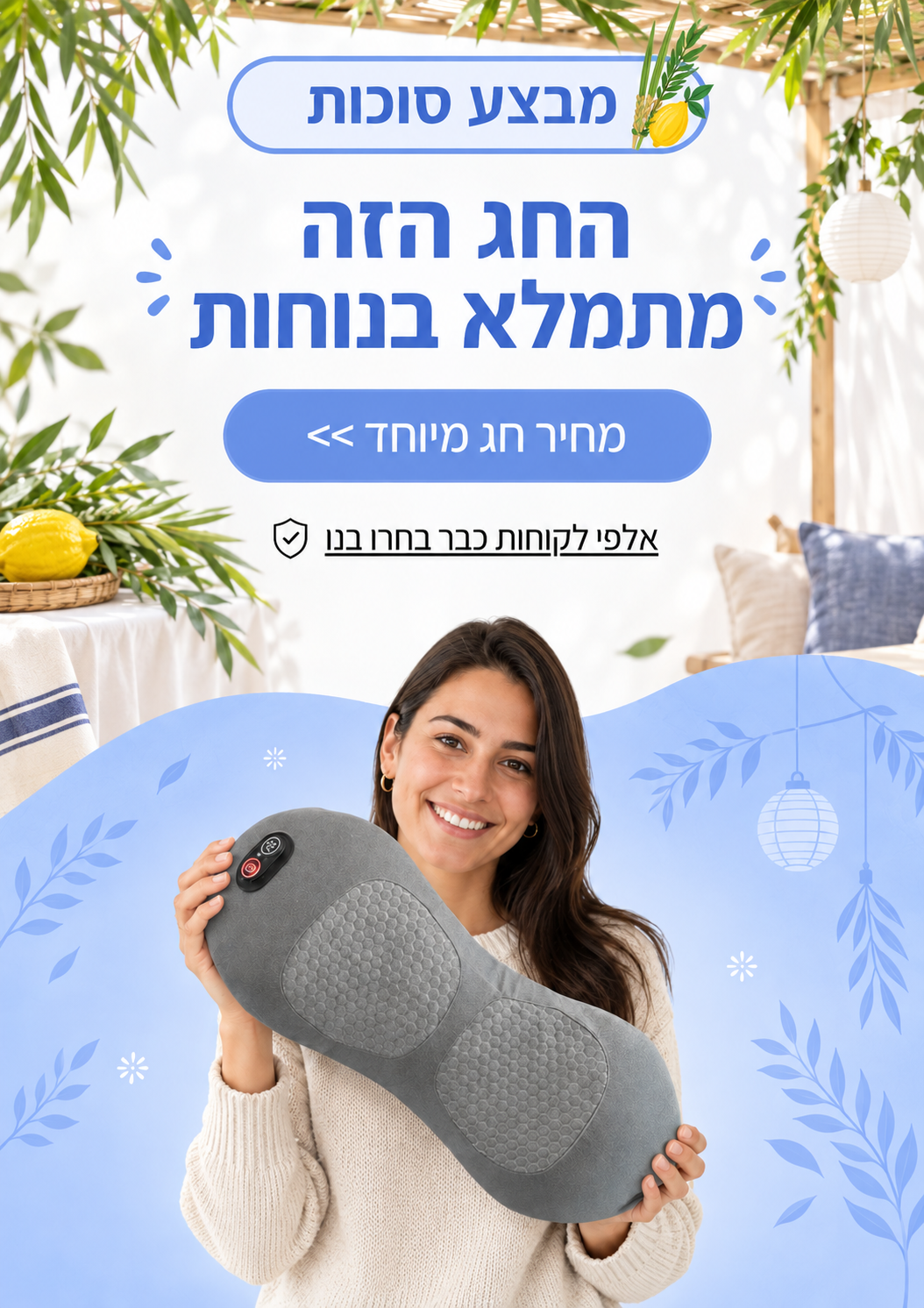 Mobile Image