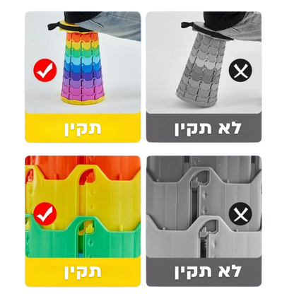 כיסא מתקפל נייד