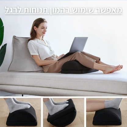 משטח רגליים מתכוונן
