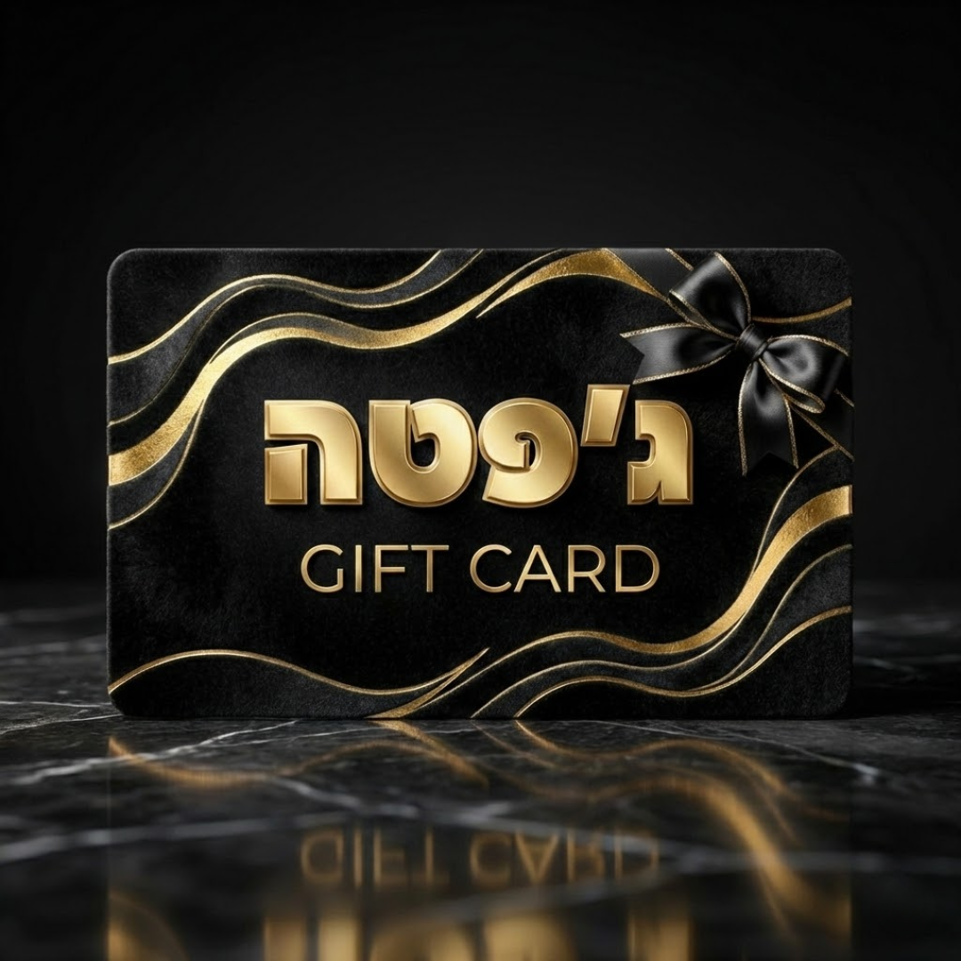 כרטיס מתנה | ג'פטה