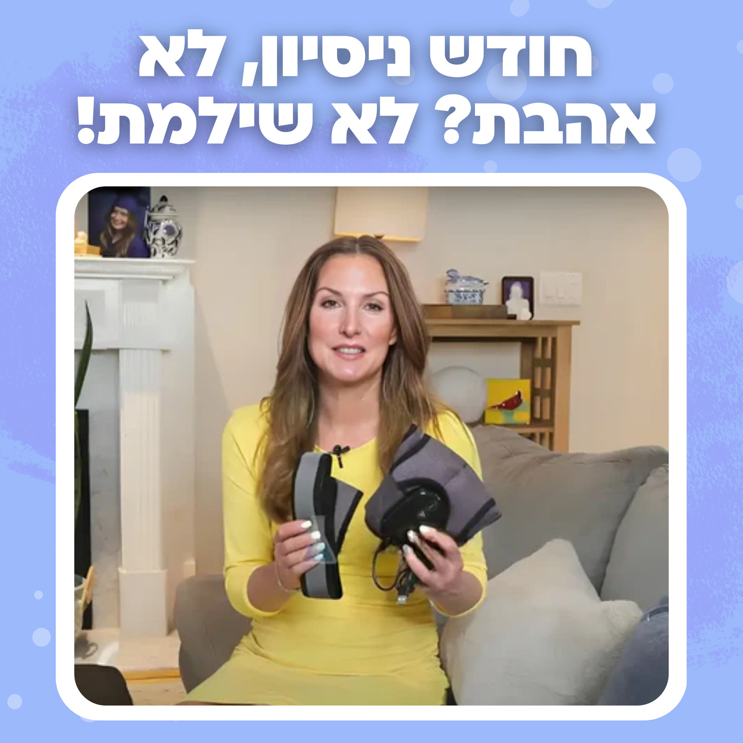 מכשיר לעיסוי והרפיית המפרקים בחום