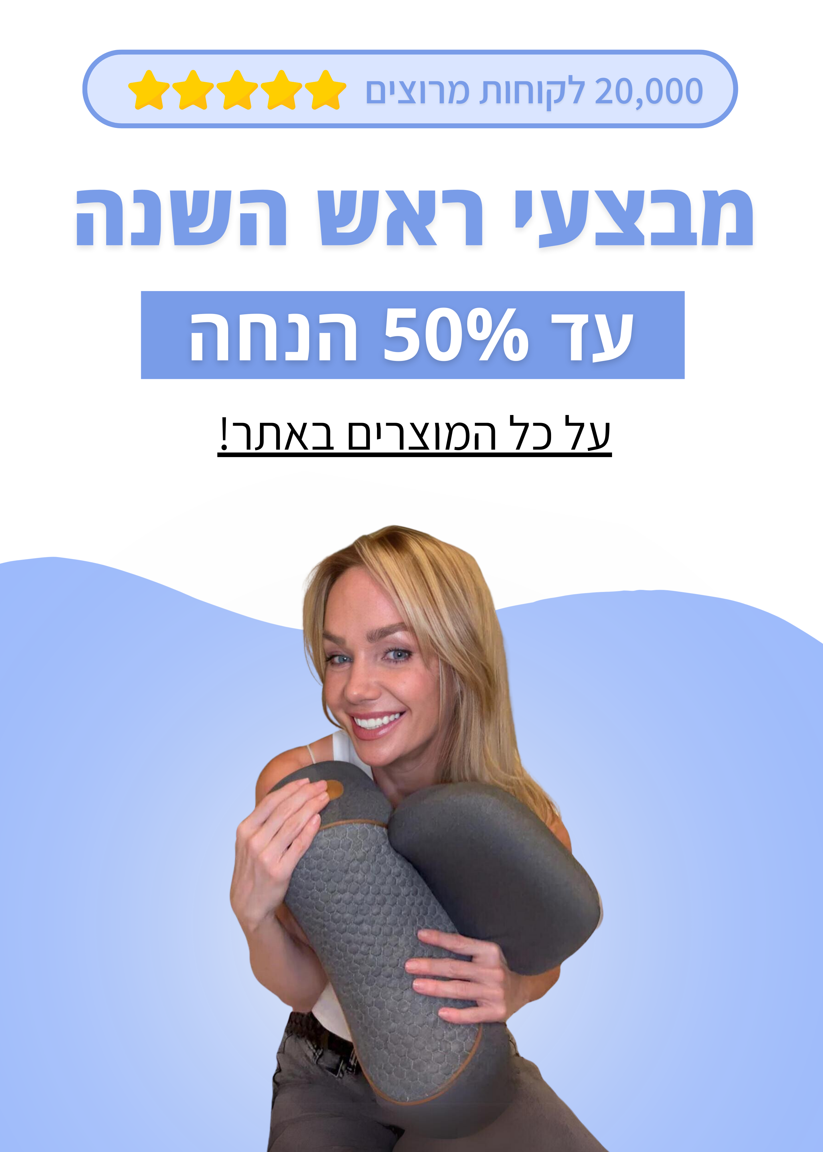 Mobile Image