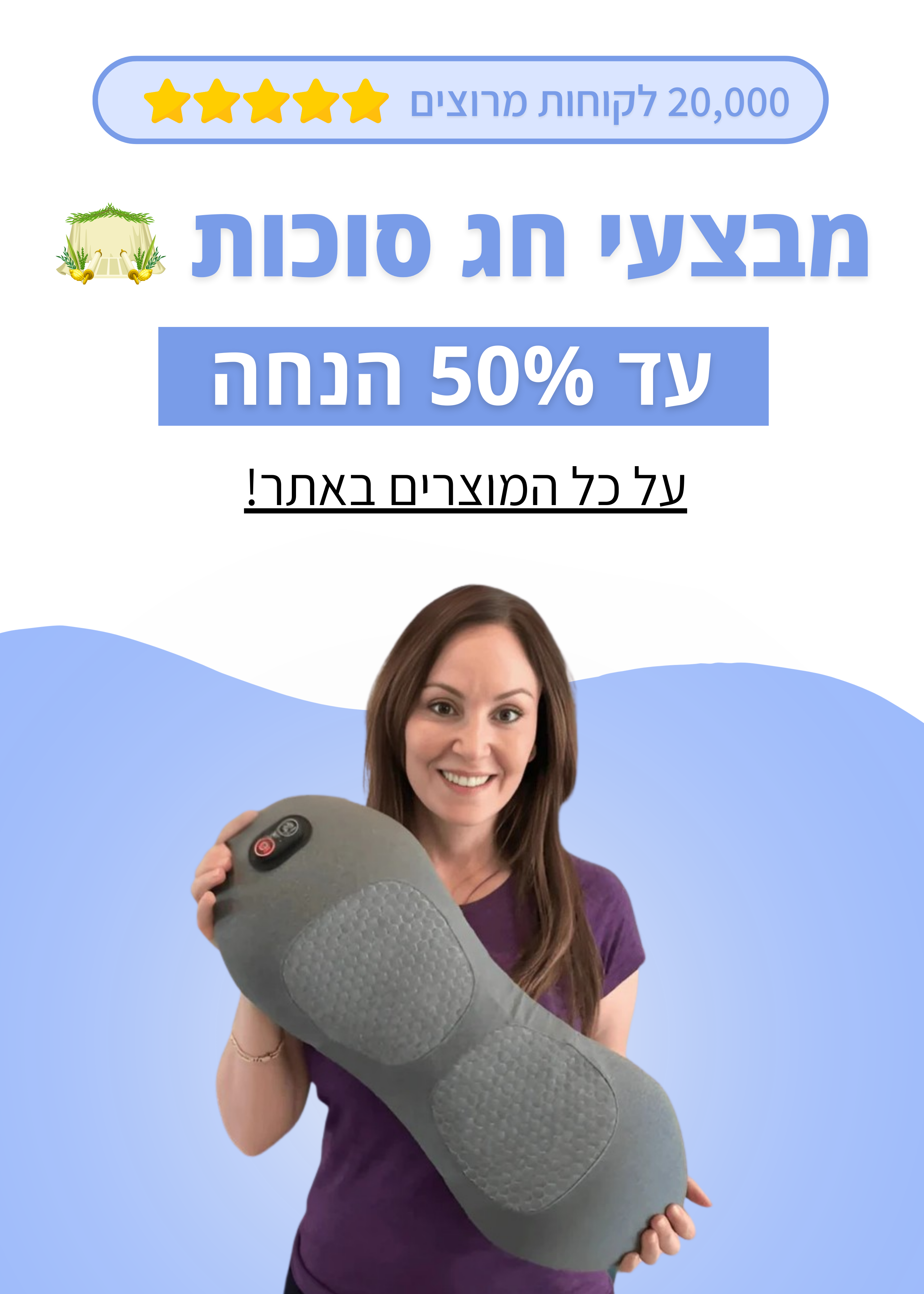 Mobile Image