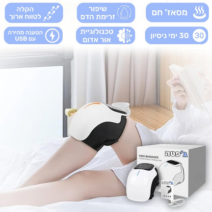 מכשיר לעיסוי הברכיים Knee+