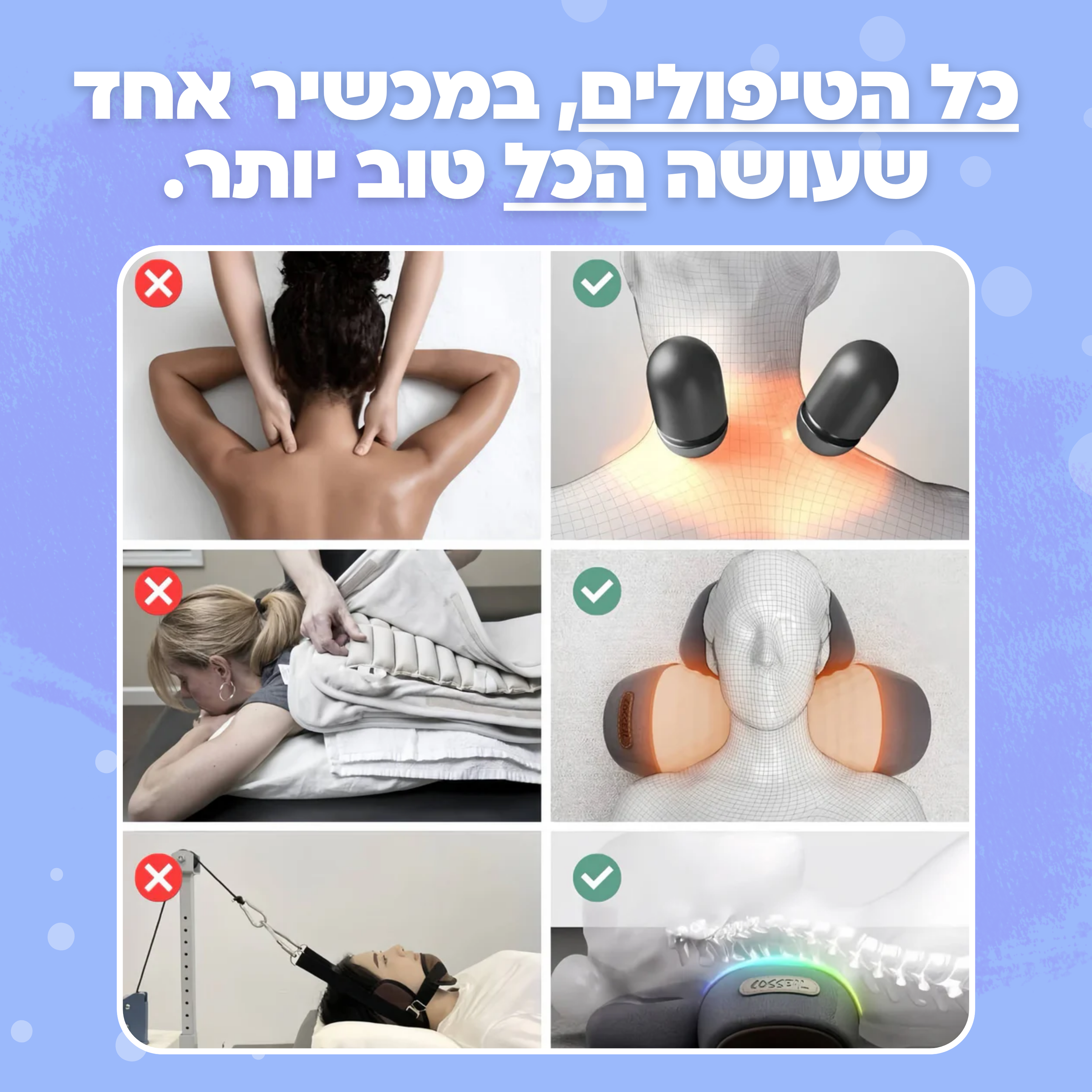 כרית עיסוי הצוואר Neck+ מבית ג'פטה