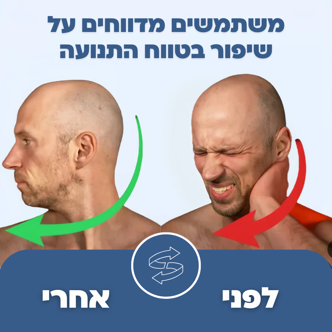 כרית עיסוי הצוואר Neck+ מבית ג'פטה