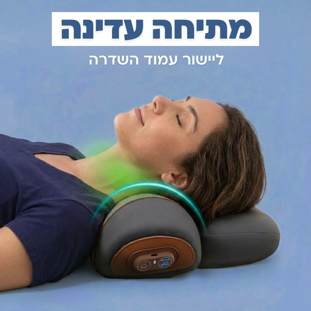 כרית עיסוי הצוואר Neck+ - ג'פטה