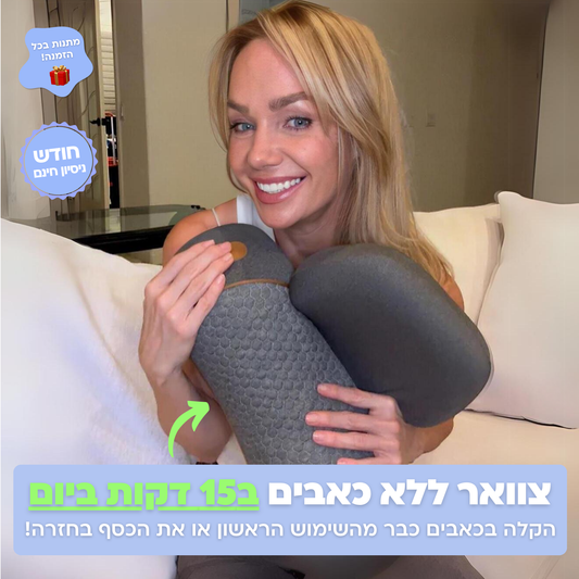 כרית עיסוי הצוואר - Neck+