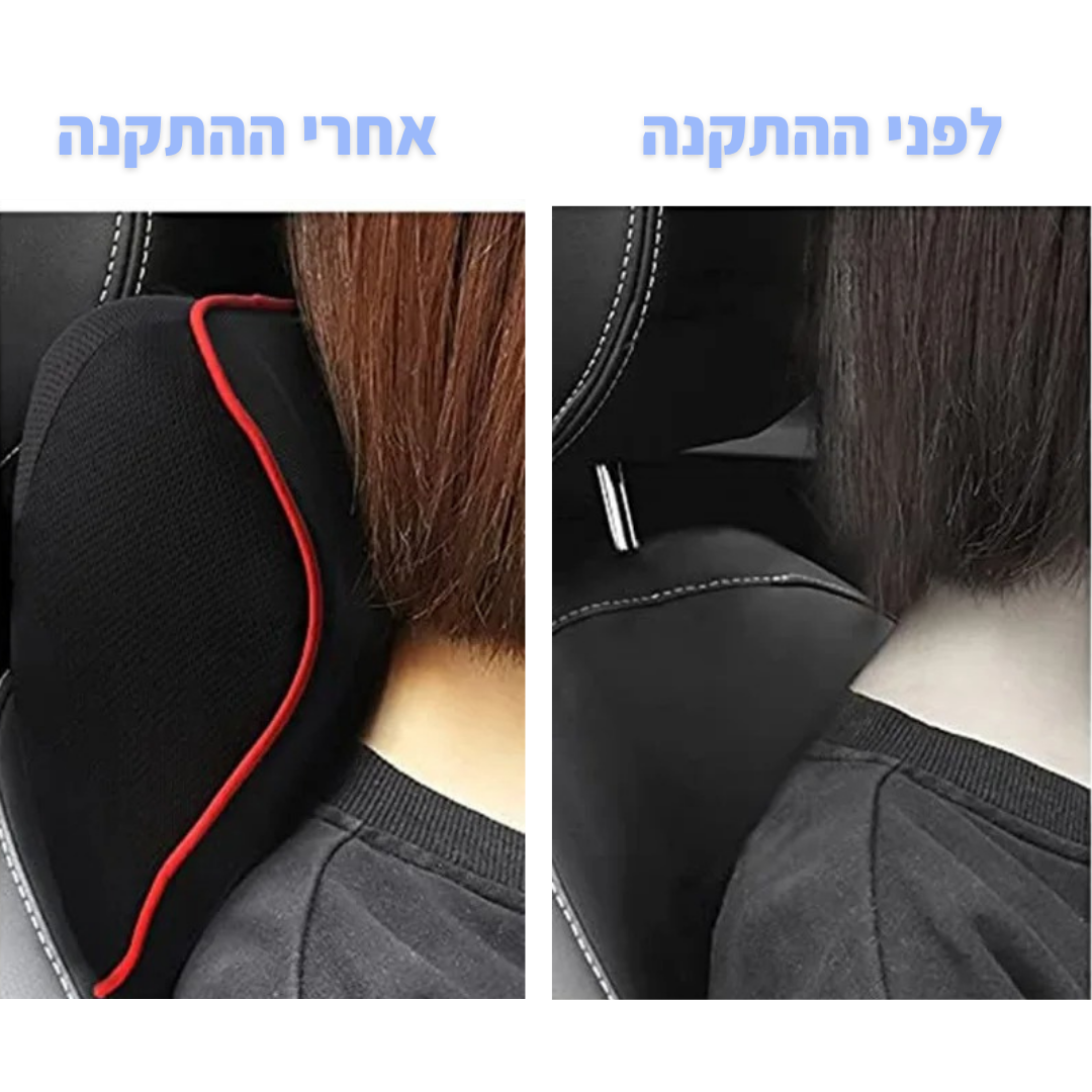 כרית רכב אורטופדית לתמיכה בצוואר ובגב - ג'פטה