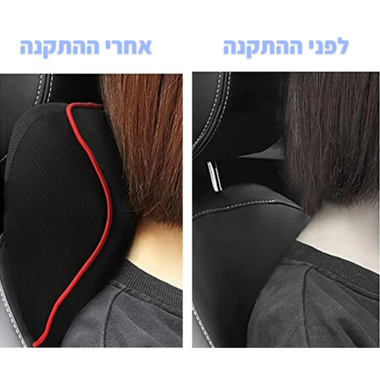 כרית רכב אורטופדית לתמיכה בצוואר ובגב - ג'פטה