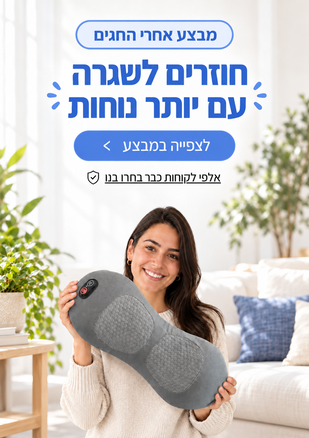 Mobile Image