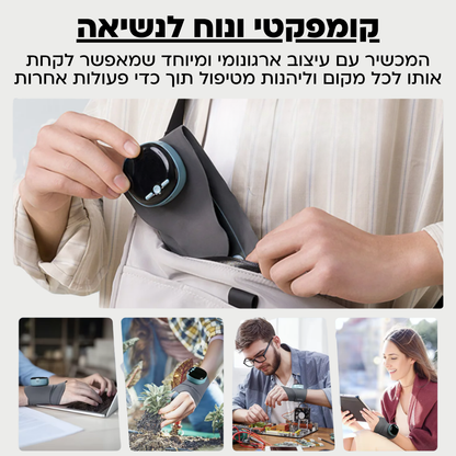 מעסה הידיים 3 ב-1