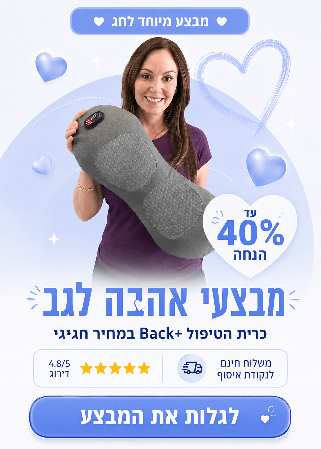 Mobile Image