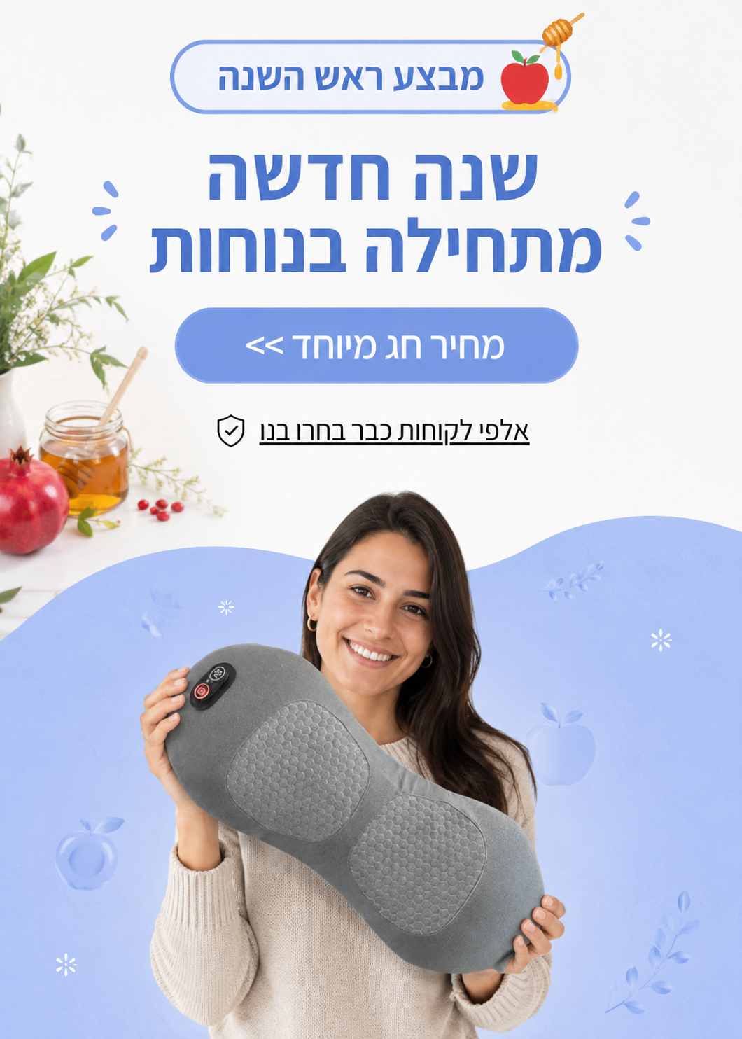 Mobile Image