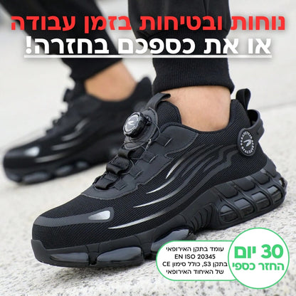 נעלי הבטיחות של ג'פטה - תמונה ראשית