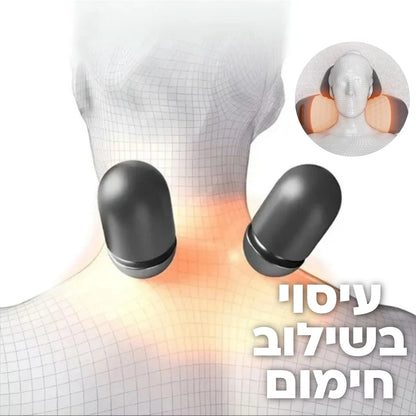 כרית עיסוי הצוואר Neck+